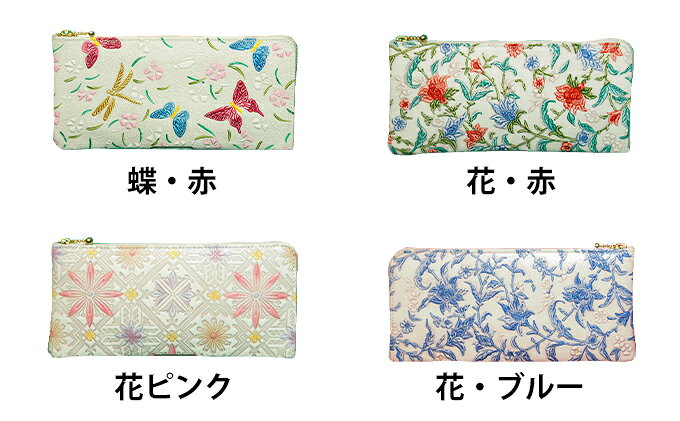 【ふるさと納税】姫路革細工 L型ファスナー長財布 民芸品 工芸品 伝統技術 ファッション小物 雑貨 日用品