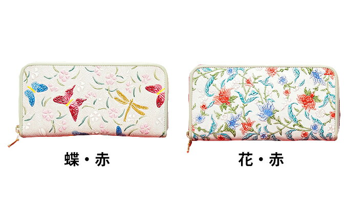 【ふるさと納税】姫路革細工 ラウンド札入 民芸品 工芸品 伝統技術 ファッション小物 雑貨 日用品