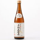 【ふるさと納税】手柄山延寿本みりん720ml×3本 調味料