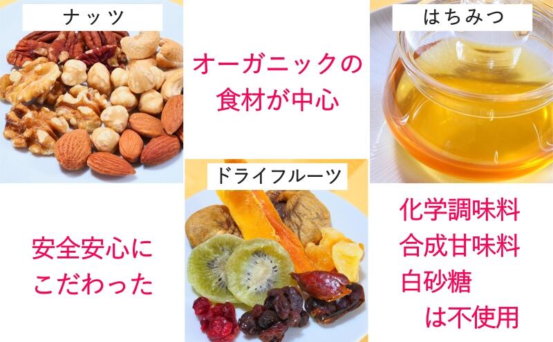 【ふるさと納税】手作り グラノーラ 3個セットB フルーツ ナッツ ソルト ペッパー ...