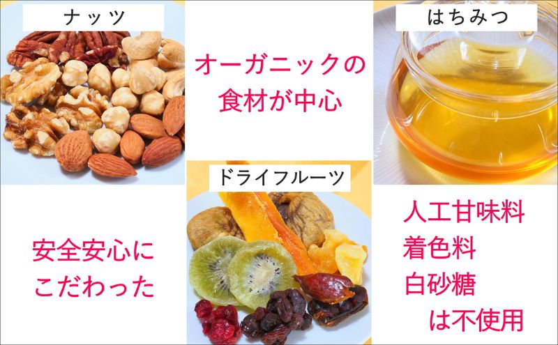 【ふるさと納税】手作り グラノーラ 3個セットC フルーツ ナッツ チョコレート メープル エランヴィタール ／ 朝食 白砂糖不使用 お中元 お歳暮 母の日 プレゼント ギフト ／ 【雑穀・加工食品・お菓子・詰合せ・シリアル】