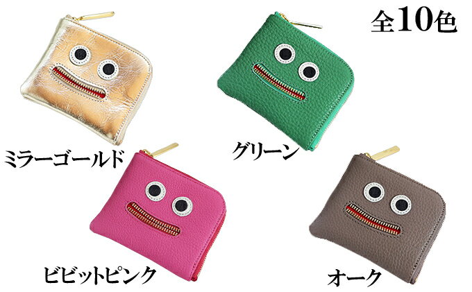 【ふるさと納税】思わず笑顔になってしまうニッコリL字ミニ財布/コンパクト ファッション小物 キャラクター