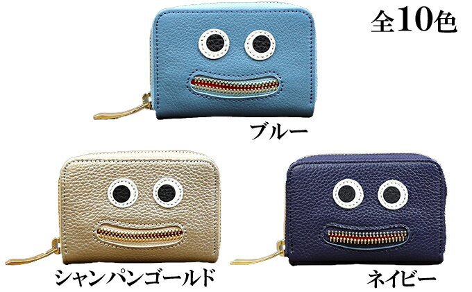 【ふるさと納税】財布 思わず笑顔になってしまうニッコリマルチケース ミニ財布 牛革 カード 小銭 革 レザー ケース 本革 ファッション小物