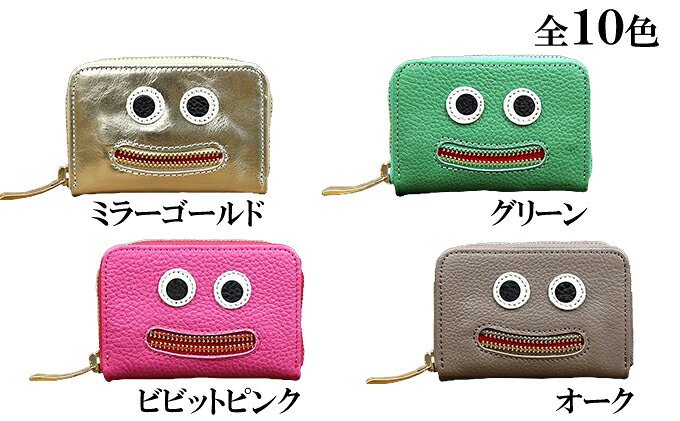 【ふるさと納税】財布 思わず笑顔になってしまうニッコリマルチケース ミニ財布 牛革 カード 小銭 革 レザー ケース 本革 ファッション小物