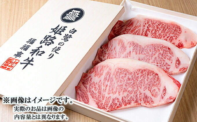 【ふるさと納税】福福亭　姫路和牛A5等級メス牛　サーロインステーキ　1000g / 牛肉 ひめじ和牛 国産 特産 お肉 黒毛和牛 f282014-himeji-10000278 兵庫県姫路市 サンプル画像3