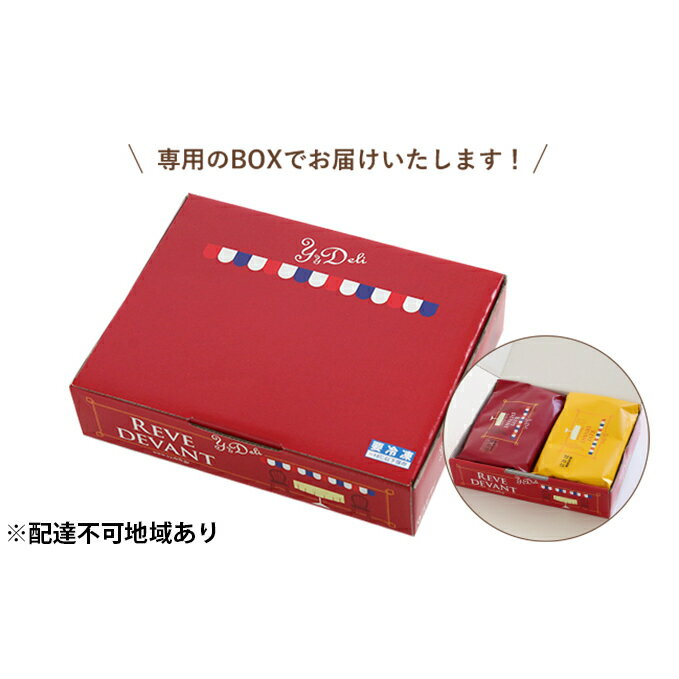 13位! 口コミ数「0件」評価「0」グラタン　3種（シーフード、コーン、ベーコン＆マッシュルーム）計8個入　【加工品・惣菜・冷凍・加工食品・惣菜・レトルト】