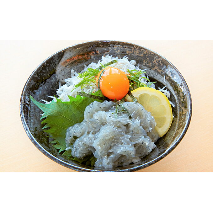 【ふるさと納税】絶品！！天晴しらす丼セット 5セット　【しらす・魚貝類・加工食品・加工品・惣菜・冷凍】