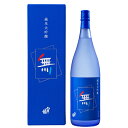 【ふるさと納税】純米大吟醸　青乃無1800ml　【お酒・