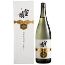 【ふるさと納税】八重垣　褒紋　純米大吟醸1800ml　【お酒・日本酒・純米大吟醸酒】