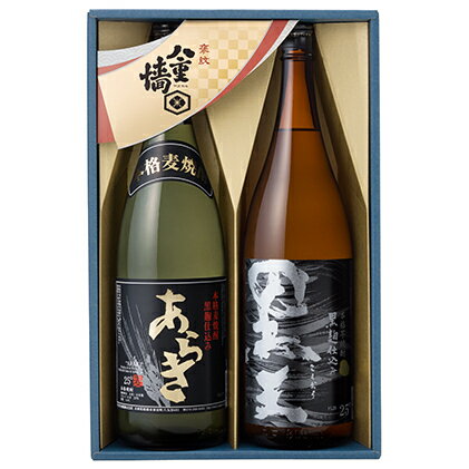 【ふるさと納税】黒麹焼酎飲み比べ1800ml×2　【焼酎・いも・お酒・焼酎・麦】