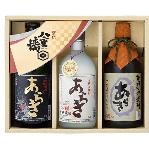 焼酎飲み比べ720ml×3　【お酒・焼酎・麦】