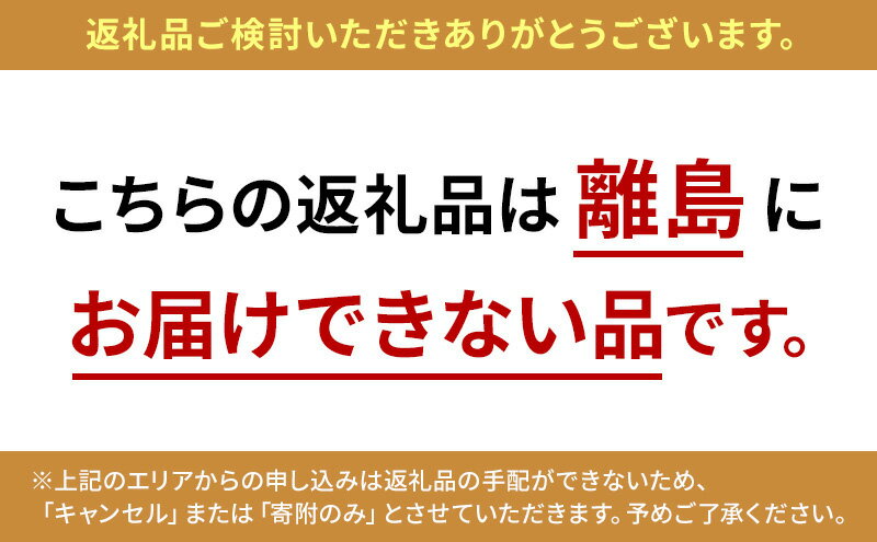 【ふるさと納税】炭火焼　天然祝鯛（中）約800g【約3人前】 / 焼鯛 尾頭付き 魚貝類 タイ 真鯛