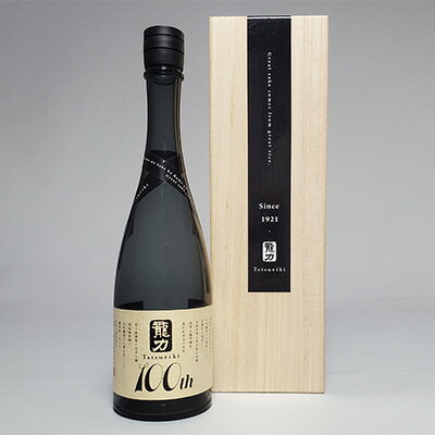 龍力　大吟醸　米のささやき　「100周年記念醸造酒」720ml　【お酒・日本酒・大吟醸酒・大吟醸・アルコール】