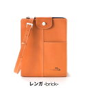 【ふるさと納税】ビジネスに使える本革ショルダーバッグ(B5サイズ)全4色 カバン ファッション バッグ