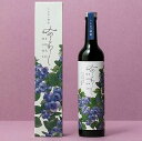 14位! 口コミ数「0件」評価「0」みめうるわし　500ml /ブルーベリー 酵素ドリンク　発酵飲料　【飲料・ドリンク・加工食品・発酵】