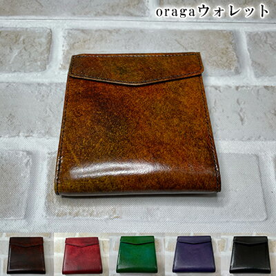 【ふるさと納税】oragaウォレット ファッション小物 革製品 ミニウォレット 実用性 日用品 コイ