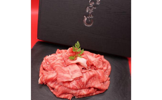 【ふるさと納税】姫路和牛4等級5等級モモ切り落とし　450g お肉 牛肉 もも肉 炒め物 黒毛和牛 夕飯 食材 焼肉 国産 冷凍 兵庫県産 産地直送 f282014-himeji-10000612 兵庫県姫路市 サンプル画像2