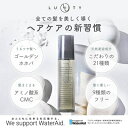 【ふるさと納税】ルーティー　ヘアオイル100ml　【 ヘ