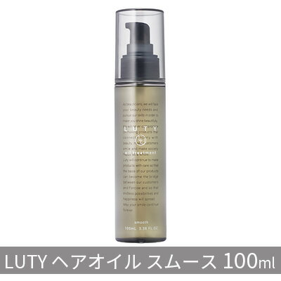 49位! 口コミ数「0件」評価「0」ルーティー ヘアオイル スムース 100ml　【 ヘアケア 水分保持 ツヤ ベタつかない 軟毛 細毛 サラサラ 絡まりやすい 潤い 植物オイ･･･ 