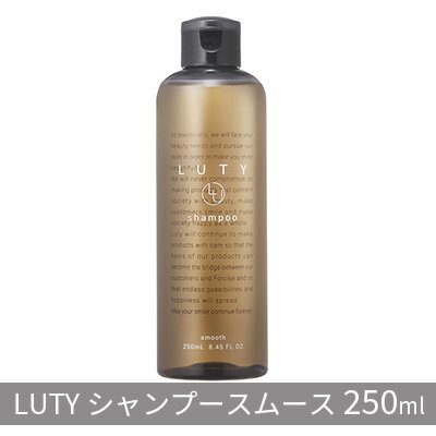 ルーティー シャンプー スムース 250ml [ ヘアケア アミノ酸系 濃密泡 ハリ コシ 頭皮ケア ふけ かゆみ ニオイ ボリューム 優しい香り ]