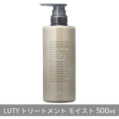 14位! 口コミ数「0件」評価「0」ルーティー トリートメント モイスト 500g　【 髪の美容液 まとまり 軽やか ハリ コシ ツヤ 乾燥 パサつき 絡まり くせ うねり 広･･･ 