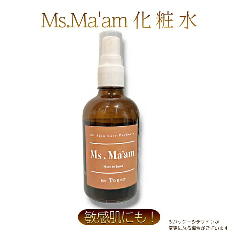Ms.Ma'am Toner [ 天然 ハーブ 化粧水 スキンケア 化粧品 コスメ 敏感肌 保湿 ]
