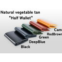 【ふるさと納税】財布 TAANNERR Half Wallet ブラック ディープブルー グリーン レッドブラウン 姫路 レザー キャメル ユニセックス ケアク...