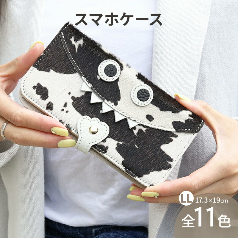 【ふるさと納税】【 毛付きモンスタースマホ / 全11色 】 LLサイズ イタリアンレザーの毛付きレザー / 思わず誰かに見せたくなる / モンスタースマホケース【 iphoneケース / android 】
