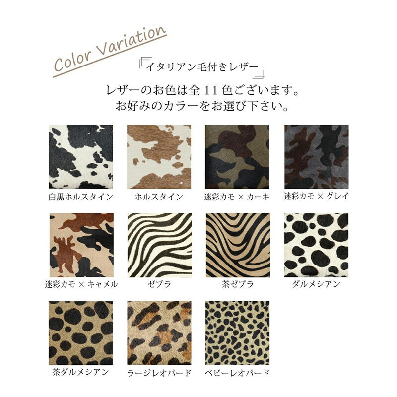 【ふるさと納税】【 毛付きモンスタースマホ / 全11色 】 LLサイズ イタリアンレザーの毛付きレザー / 思わず誰かに見せたくなる / モンスタースマホケース【 iphoneケース / android 】