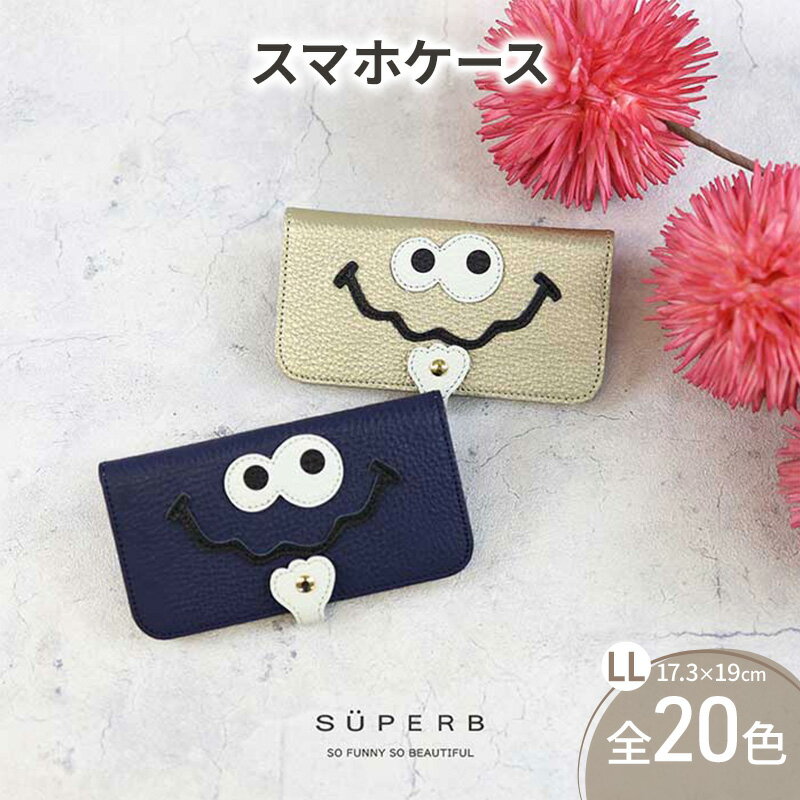 [ キョロメスマホ / 全20色 ] LLサイズ 思わず誰かに見せたくなる / キョロメver.スマホケース iphoneケース / android iPhone15 カバー ホール加工可