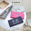 【ふるさと納税】【 モンスターL字長財布 / 全20色 】 思わず誰かに見せたくなる薄マチ軽量のモンスターL字財布 / L字長財布【 モンスターver. 】 L型 Lファスナー 長財布 大容量 長サイフ(4)