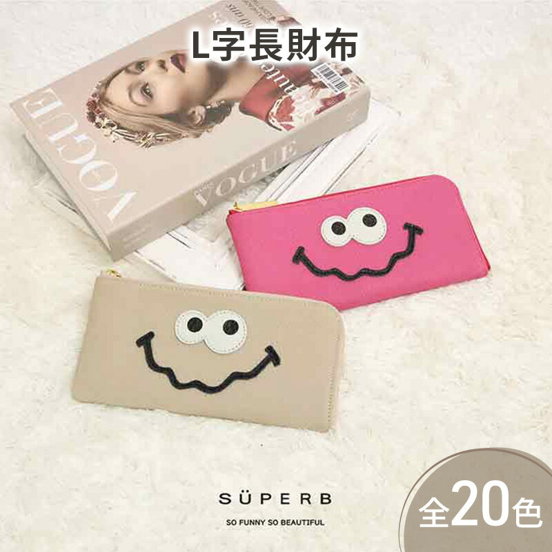 【ふるさと納税】【 キョロメL字長財布 / 全20色 】 思わず誰かに見せたくなる / 薄型軽量キョロメL字財布 / L字長財布【 キョロメver. 】 L型 Lファスナー 長財布 大容量 長サイフ