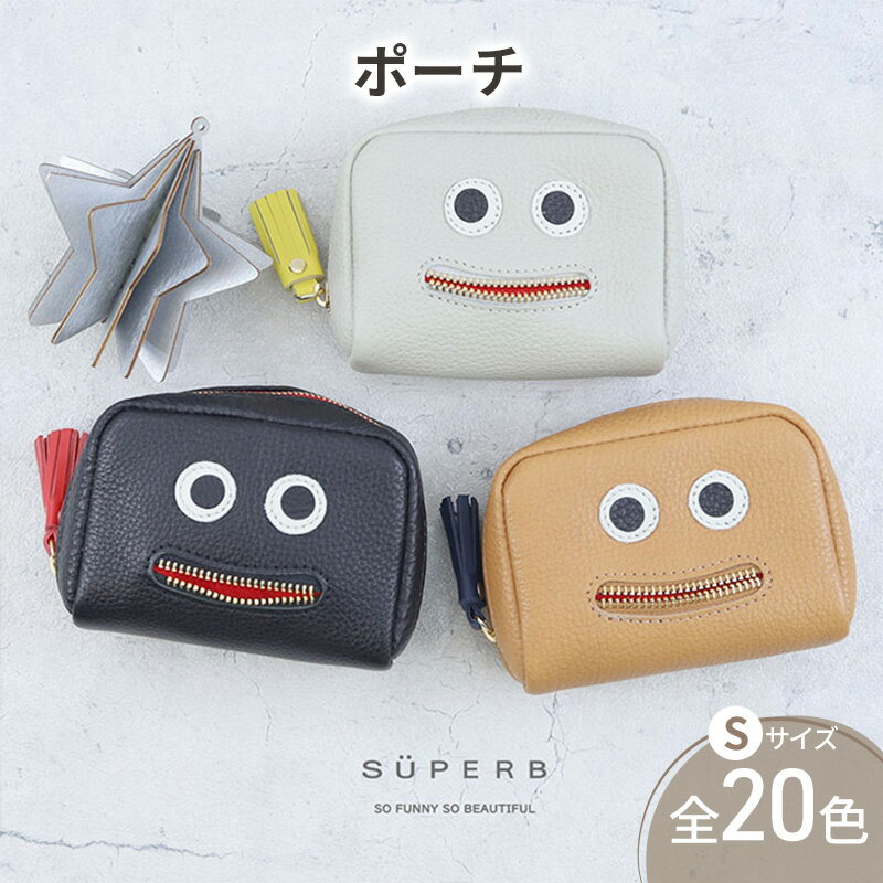 [通しマチ/ニッコリポーチSMALL/全20色]毎日の相棒♪定番/通しマチ仕様のふっくらモンスターマルチポーチ レディース 化粧ポーチ コスメ ミニ マルチ 小さめ プレゼント コンパクト トラベル