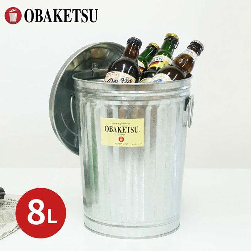 【ふるさと納税】F10/8L　シルバー2個　店舗用什器 バケツ おしゃれ 日本製