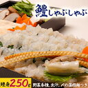 【ふるさと納税】鱧しゃぶしゃぶ〆の蓮根麺つき【配送不可地域:離島・北海道・沖縄県・東北・関東・九州】【1227185】