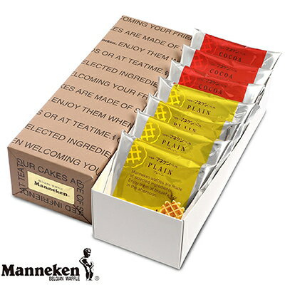 【ふるさと納税】 マネケン ベルギーワッフル 7個入 ギフト セット プレーン ココア (TN7-PCG) _ スイーツ お菓子 洋菓子 焼き菓子 ワッフル ベ...