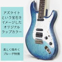 【ふるさと納税】【エレキギター】Stem Sonia 音羽 Custom 【Sago】【1323963】