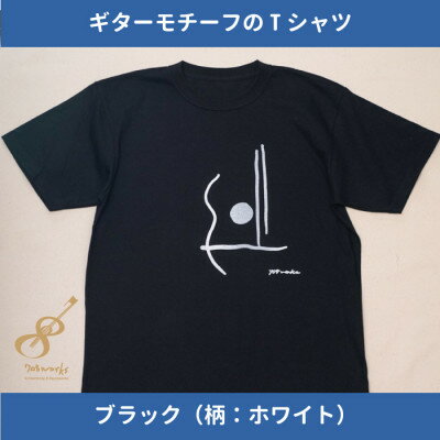 24位! 口コミ数「0件」評価「0」ギターストラップ専門店708worksオリジナルTシャツ/ヘビーオンス【ブラック:Lサイズ】【1329753】