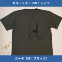 ギターストラップ専門店708worksオリジナルTシャツ/ヘビーオンス