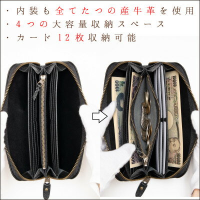 【ふるさと納税】本革シュリンク型押し ラウンド長財布(ブラック)兵庫県たつの市産牛革　HEDGE【1370505】