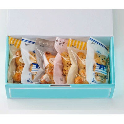 【ふるさと納税】ホテルモントレのくまのフィナンシェ【1398635】