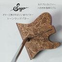 【ふるさと納税】【ウッドパター】音にこだわったトーンウッドパター 女子プロ 川合杏奈モデル マレット型【贈り物にも】【1448256】