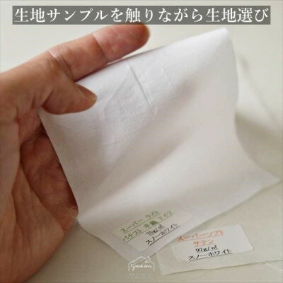 【ふるさと納税】【グートン】羽毛布団カスタムオーダー仕立て補助券(40万円分)_ 掛け布団 掛布団 羽毛ふとん 羽毛掛け布団 オーダーメイド 特注 チケット 商品券 兵庫県 尼崎市 送料無料【1459429】