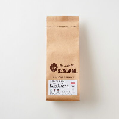 【ふるさと納税】コピルアック　150g (粉)【1224444】