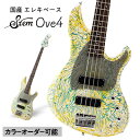 【ふるさと納税】【カラーオーダー可能!】Stem Ove4【エレキベース】Sago【1252218】