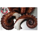 【ふるさと納税】明石ダコのゆでダコ 切り身 500g 【魚貝