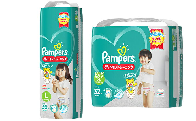 【ふるさと納税】パンパース 卒業パンツ 2パック［おむつ オムツ］　【Pampers・パンパース・おむつ】　お届け：※品薄の場合、通常のお届け（お申し込みから2〜3週間）よりお時間かかる場合があります。