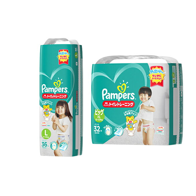 【ふるさと納税】パンパース 卒業パンツ 2パック［おむつ オムツ］　【Pampers・パンパース・おむつ】　お届け：※品薄の場合、通常のお届け（お申し込みから2〜3週間）よりお時間かかる場合があります。