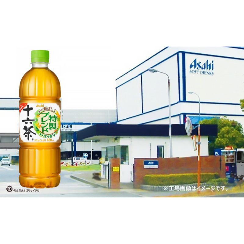 アサヒ 十六茶 PET630ml×24本 [飲料類・お茶]