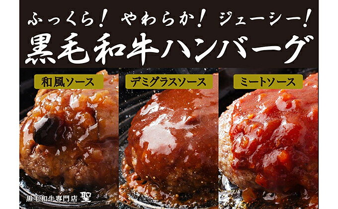 【ふるさと納税】神戸牛入り プレミアム ハンバーグ 6個& 黒毛和牛 ローストビーフ 1本(240g)セット 牛肉 お肉 肉の加工品 黒毛和牛ローストビーフ f282031-akashi-10000351 兵庫県明石市 サンプル画像3